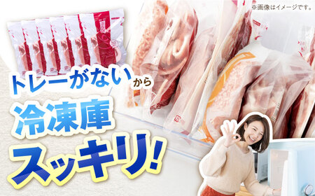 豚肉リブロース 計900g 藤井ファーム[AWAF067]リブロース