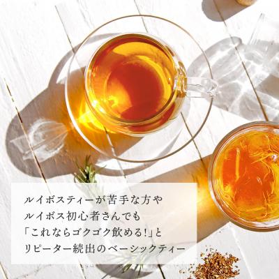 ふるさと納税 川崎市 H&F BELX　ノンカフェイン グリーンルイボスティー 30包パック |  | 03