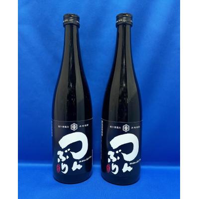 ふるさと納税 佐渡市 北雪　本格焼酎「つんぶり」720ml×2本
