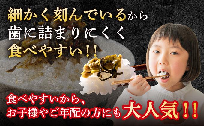 ラーメン屋さんのからし高菜 600g（300g×2パック） 600g（300g×2パック）