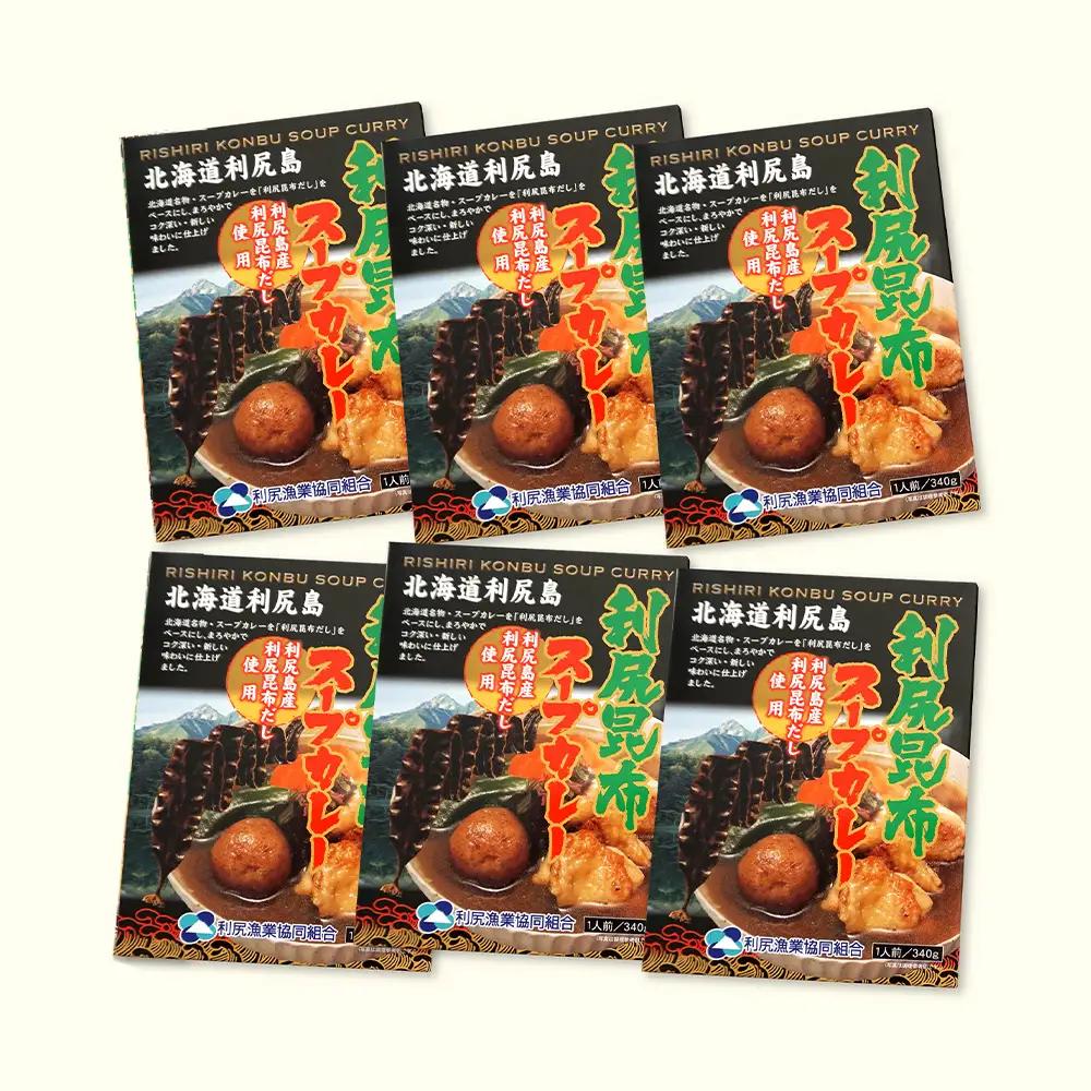 風味豊か！利尻昆布カレーうどんセット《利尻漁業協同組合》
