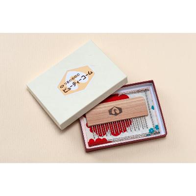 ふるさと納税 氷見市 つるかめ印のビューティーコーム　1個　　布製ケース付き　紙箱入り