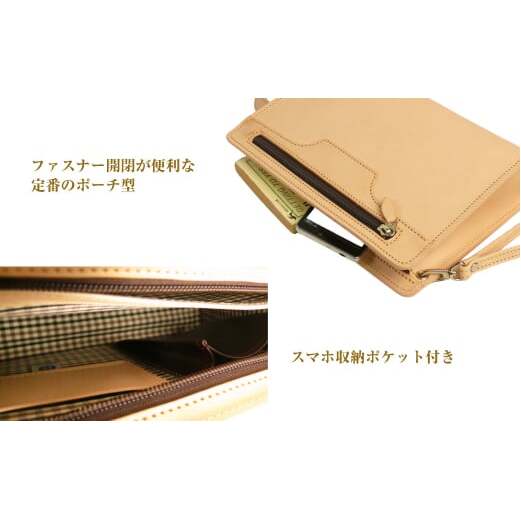 スマホ収納ポケット付きのヌメ革メンズセカンドポーチ「テレポーチ・ヌメ革仕様」_イメージ3