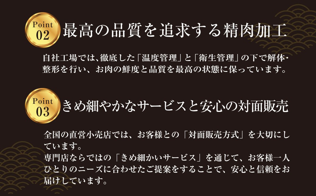 柿安本店三重柿安牛切り落とし 約500g
