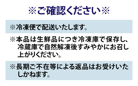 【先行予約】淡路島3年とらふぐ（てっさ・ふぐ刺し・お刺身）1～2人前【2025年10月1日より順次発送予定】