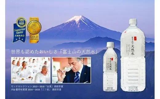 【6か月連続】 富士山の天然水 2リットル×12本＜毎月お届けコース＞