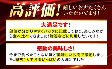 【牧場直送】佐賀県産しろいし牛 焼肉用盛り合わせセット（高級希少部位含む）800g【有限会社佐賀セントラル牧場】[IAH003]