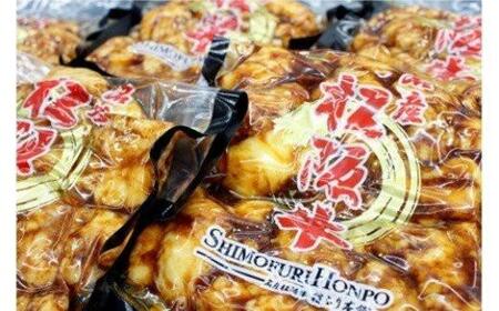 松阪牛トロトロホルモン 300g×4P (206)