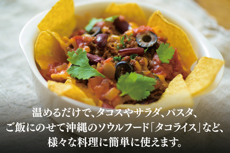 お肉ごろごろあぐータコスミート(20個)｜肉 お肉 にく 豚肉 タコスミート あぐー あぐー豚 アグー アグー豚 沖縄 沖縄県 豊見城市 送料無料 人気（AG033）