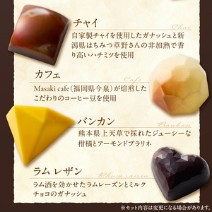cacao 326  ボンボンショコラ 10ヶ入 × 2箱_cacao 326 ボンボンショコラ 10ヶ入×2箱 ビーントゥーバー Bean to Bar チョコレート 新鮮 フルーツ 10種類 詰め