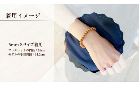 屋久杉6mm玉ブレスレット【18cm (M)】