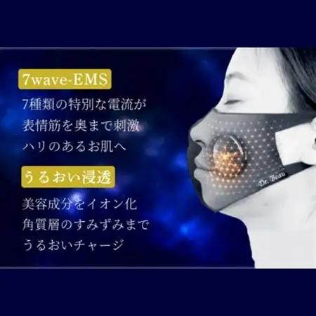 EMSで表情筋ケアする美顔マスク　Dr.Beau Mask de kirei(マスクデキレイ)【1726781】