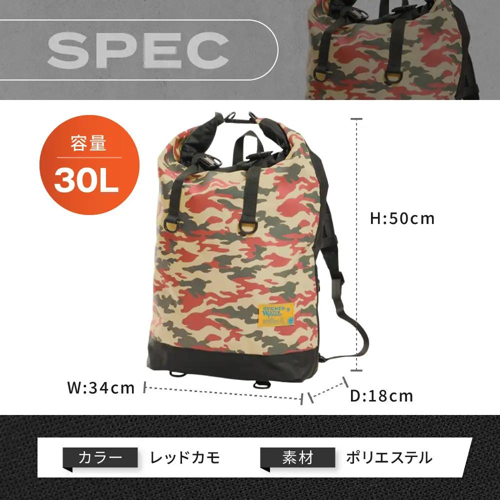 【デグナー】マルチプルレインバッグ [NB-122] ＜レッドカモ＞｜京都 バイクギア 人気ブランド レザーアイテム バイク