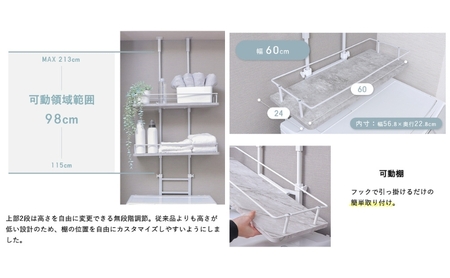 洗濯機 ラック 突っ張り ランドリーラック Echo(エコー) ロータイプ 選べるカラー 伸縮 つっぱり 突っ張り式 突っ張り棒 洗濯機ラック 洗濯機棚ラック ランドリーシェルフ 上 収納 棚 収納ラ