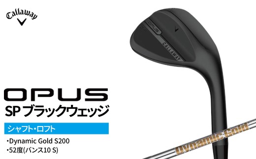 キャロウェイ OPUS SP ブラックウェッジ Dynamic Gold S200　52度(バンス10 S) 〈 ゴルフ ゴルフクラブ callaway Callaway オーパス エスピー 〉