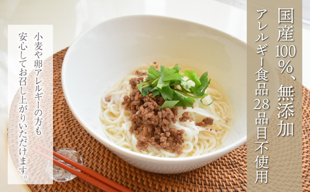 【グルテンフリー】一等級コシヒカリ「信州八重原 お米のめん」5袋入り|卵・小麦不使用 無添加 米粉麺 国産 長野