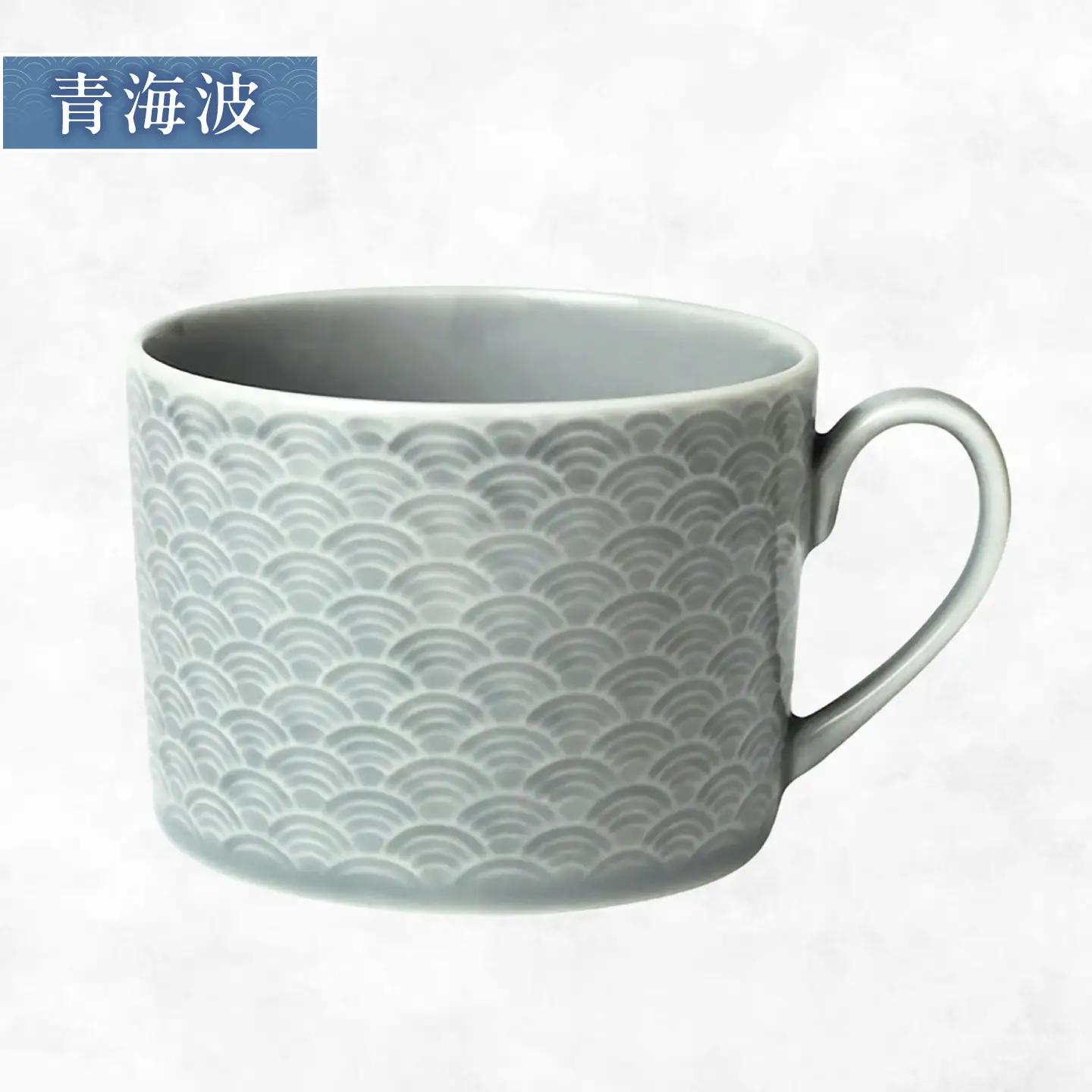 【美濃焼】 吉祥 8.5切立カップ 麻の葉×青海波 各1計2個セット 瑞浪市 / JS企画 小田陶器  陶器 食器 カップ コップ マグカップ[AZAZ308]