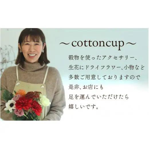 穀物のヘアゴム 