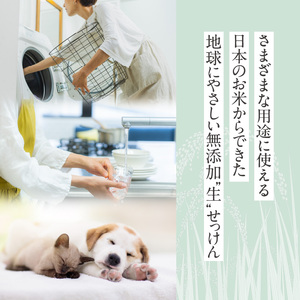 いいね せっけん(つめかえ用／1.7Kg)×5パックセット 0038-011-S07