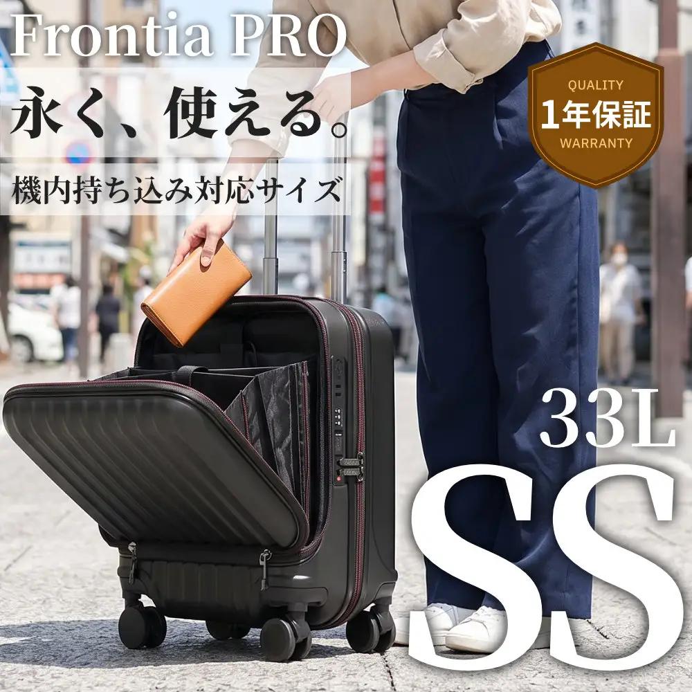 [PROEVO-AVANT]フロントオープン スーツケース 機内持ち込み対応 ストッパー付き SS（エンボス/ブラック） [10005S] AY188-bk