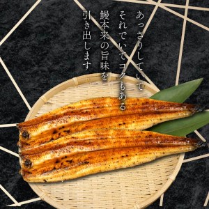 訳アリ国産鰻 蒲焼 2尾 約280g うなぎ 沼津 鰻