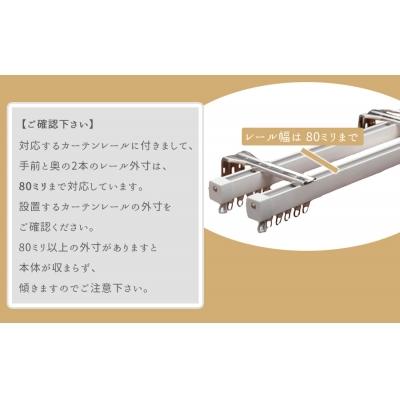 ふるさと納税 熊野市 カーテンレール神棚 (鳥居)置くだけ! かんたん!モダン神棚シリーズ お神札入れ/お神札立て 紀州産 |  | 03