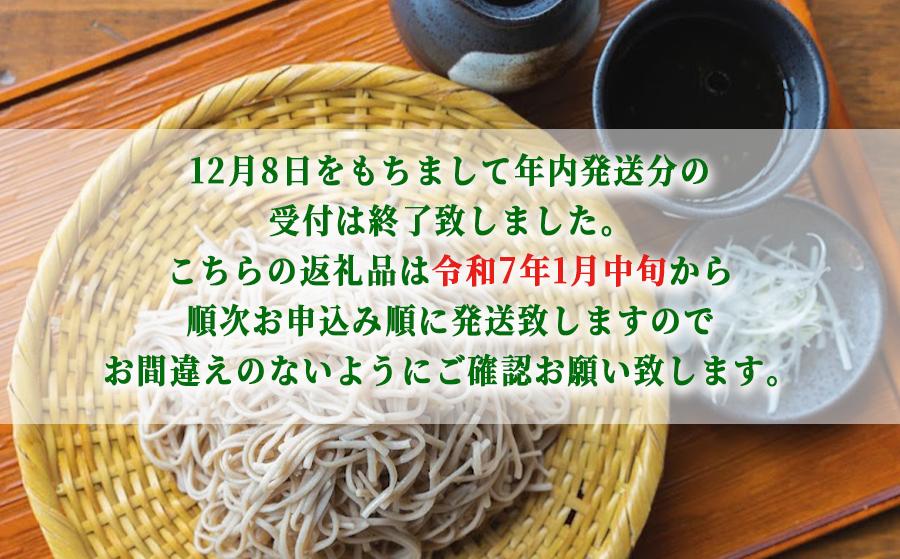 【R7.1月中旬～順次発送】そば 特選そば 十割蕎麦 乾麺 200g × 10袋 20人前 2kg 国産原料100%使用 十割そば専用工場謹製 山本食品 沖縄県への配送不可 蕎麦 十割そば 信州そば 
