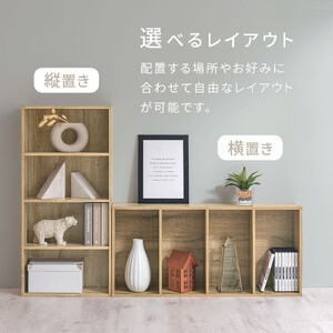 【完成品＋設置付き】スリム多目的ラック〔4段〕（オーク）カラーボックス 漫画 本棚 スリム 収納 横置き 薄型 収納棚 ロータイプ ラック コミック収納 薄型本棚 コミック コミックボックス木製 本 