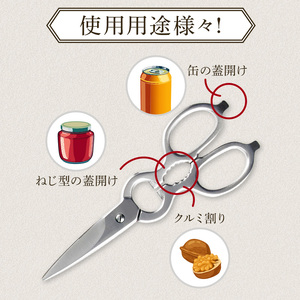 料理鋏 CREPE キッチン鋏 キッチンばさみ 日用品 キッチンツール キッチン用品