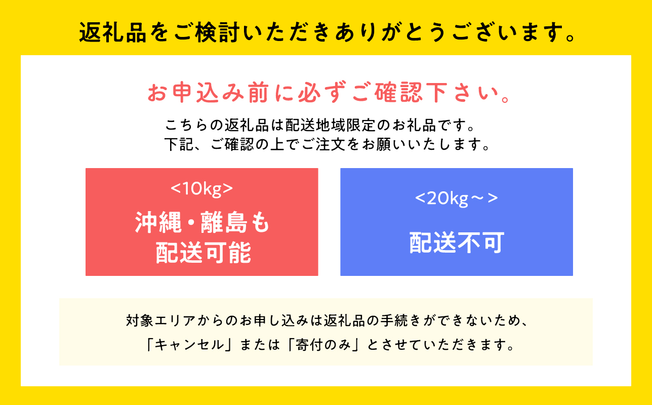 ≪令和8年産 先行予約≫4月上旬よりお届け! 　特別栽培米 はれわたり玄米30kg(10kg×3袋)【青森県 平川市】 米 お米 玄米 青森県産 産地直送