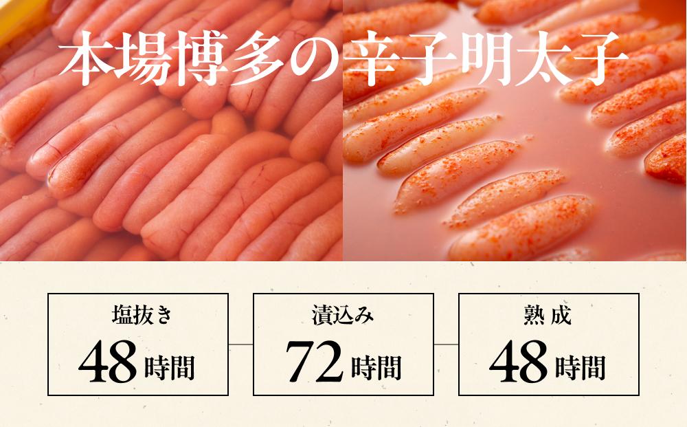 【大川市】熟成 たまり醤油漬け 無着色 ゆず明太子4本入り(280g)
