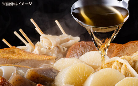 　【訳アリ】　出雲風おでん2人前 9袋入り 島根県松江市/角蒲鉾株式会社[ALBE006]