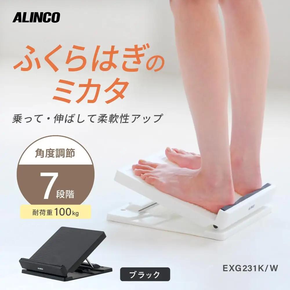 ふくらはぎのミカタ ブラック ストレッチ AOAB176 ストレッチ