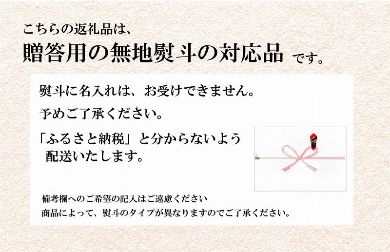 【ギフト用】島の光 そうめん9kg ( 50g×180束 )＜新麺＞【贈答用・熨斗つき】