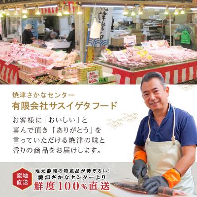 ふるさと納税 焼津市 (新)焼津佃煮詰め合わせ7種(a10-402) |  | 02
