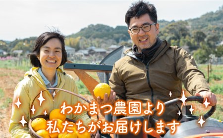 【先行受付】【全3回定期便】農香《のうか》シリーズ◎甘夏精油5ml（アロマオイル）【2026年11月以降順次発送】 わかまつ農園 [AHB023]
