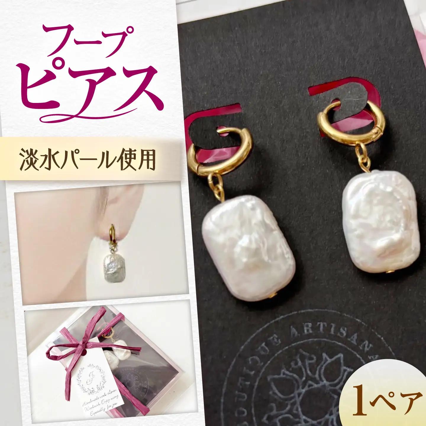 ピアス 淡水パールのフープピアス BLAW006