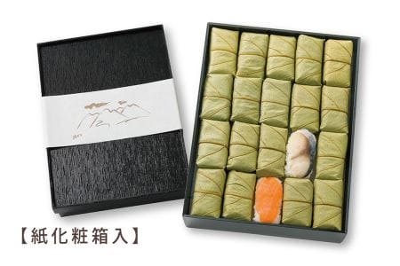 柿の葉寿司2種20個入り  | 柿の葉寿司 鯖 鮭 寿司