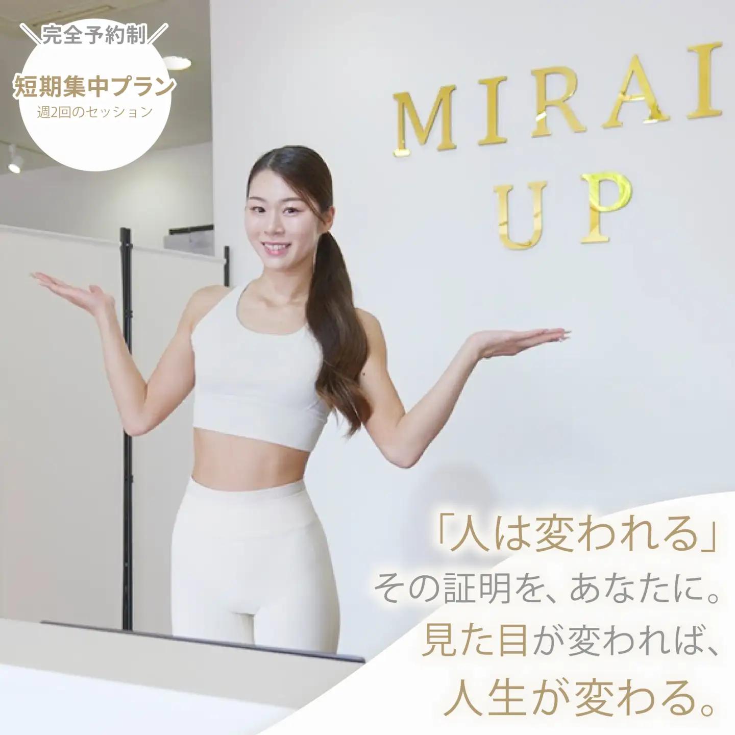 ピラティス & パーソナル トレーニング チケット 短期集中 完全予約制 ダイエット 松原