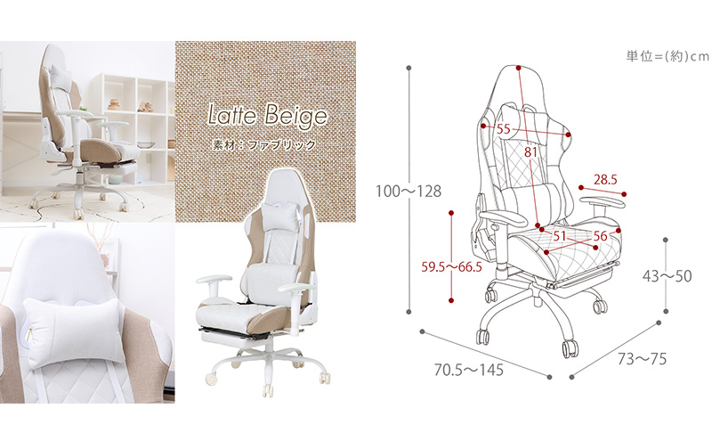 【オフホワイト】ゲーミングチェア フットレスト付き PROST プロスト イス 椅子 チェア 家具かわいい おしゃれ リクライニング キャスター付き アームレスト ヘッドレスト ゲーム ゲーミング 機