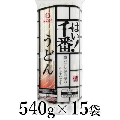 ふるさと納税 南アルプス市 はくばく　はい!千番うどん　540g×15袋