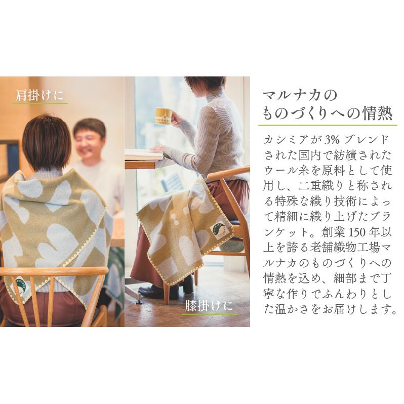 マルナカヴィルッティ　ヴオリ柄　ミディアムサイズ　２枚セット（ブラウン）[52211047]_イメージ4