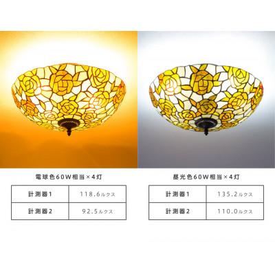 ふるさと納税 海南市 【ステンドグラスのランプシェード】シーリングライト ヴィトライユ ローズドレ AKU1011015 |  | 02