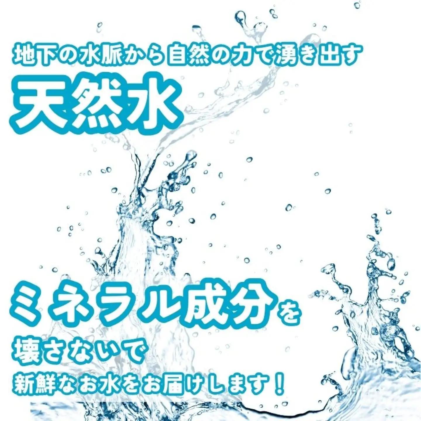 【山梨道志村　天然水】　doshiwater 富士山系の大地の恵み　BIB80L(10ℓ×2箱×2セット)【5回定期便】｜水