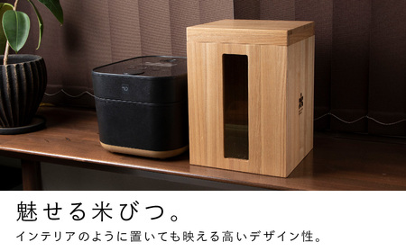 米びつ・タモ材 ＜松田工芸＞