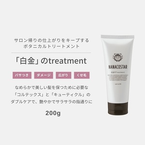 【定期便】半年間に3回【隔月】お届け！「ベストシャンプー10傑」に選ばれたダメージヘアケアセット