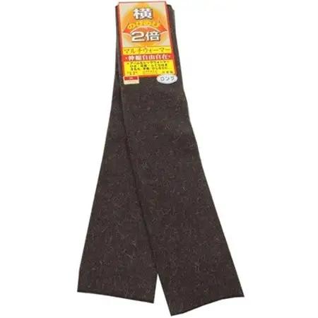 日本製 横のび マルチウォーマー (ロング) あったか ブラウン (582-3363)_装飾品・工芸品  服飾小物 _【1133386】