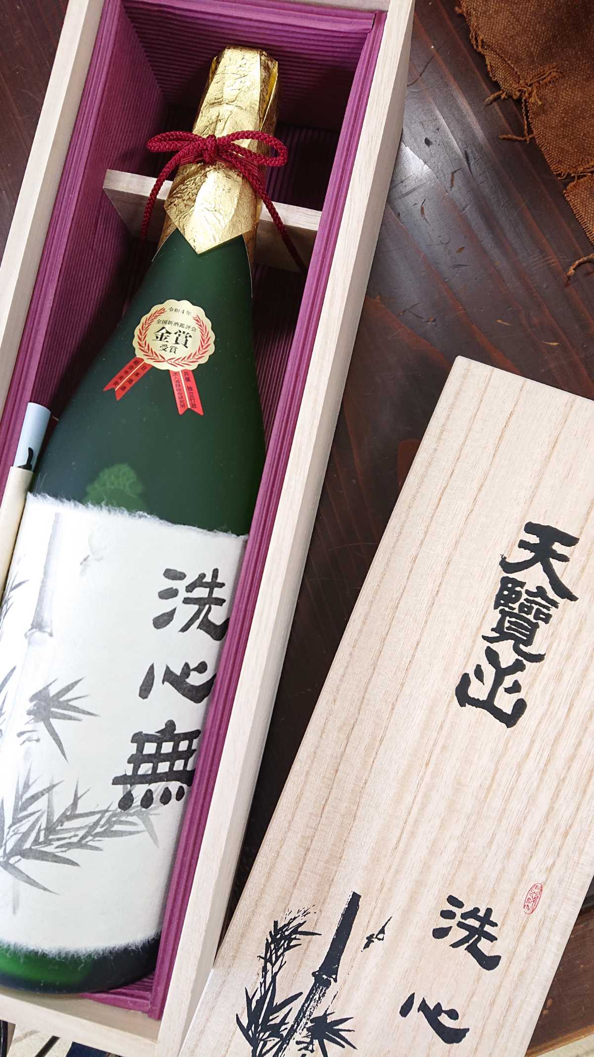 【ふるさと納税】【日本酒】全国新酒鑑評会出品酒「洗心無」1.8L 1本　 お酒 大吟醸酒 地酒 埼玉県 晩酌 宅飲み 　お届け：発注後、2週間程度 HNNBG006