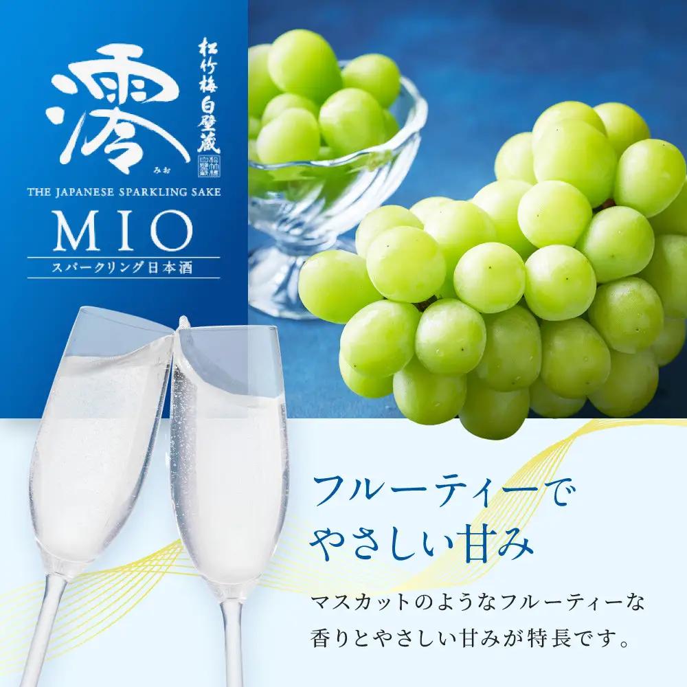 【宝酒造】松竹梅白壁蔵「澪」スパークリング清酒(300ml×12本)｜日本酒 人気セット 日本酒