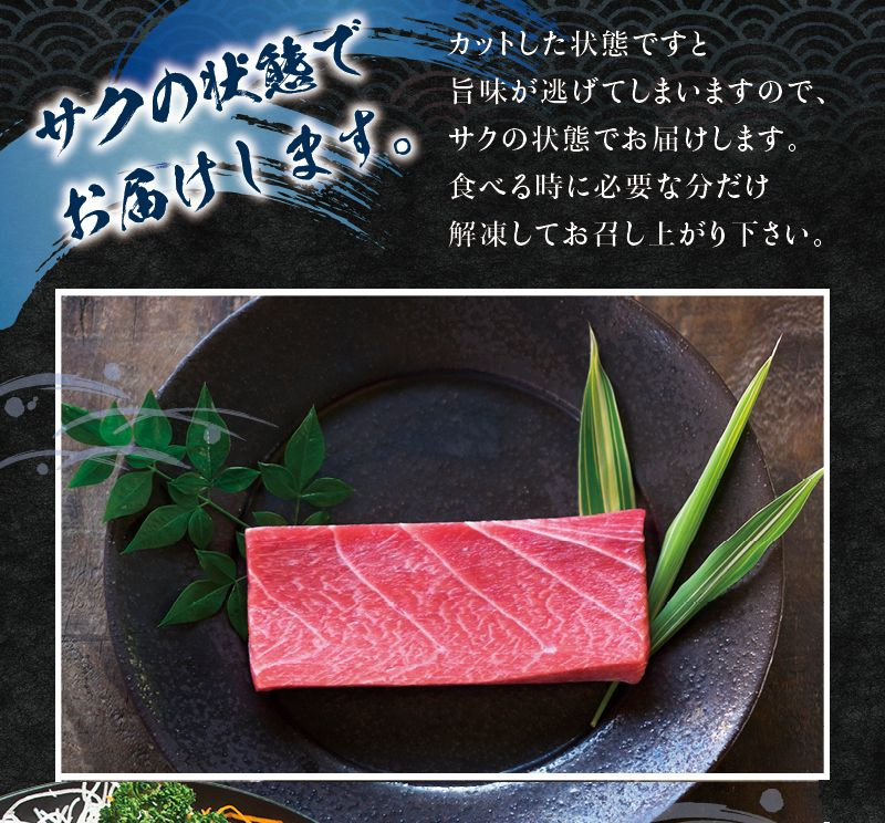 本マグロ（養殖）トロ＆赤身セット 1350g 【12月26日～30日に発送】 高級 クロマグロ  中トロ 中とろ  まぐろ マグロ 鮪 刺身 赤身 柵 じゃばらまぐろ 本マグロ 本鮪 【nks111B